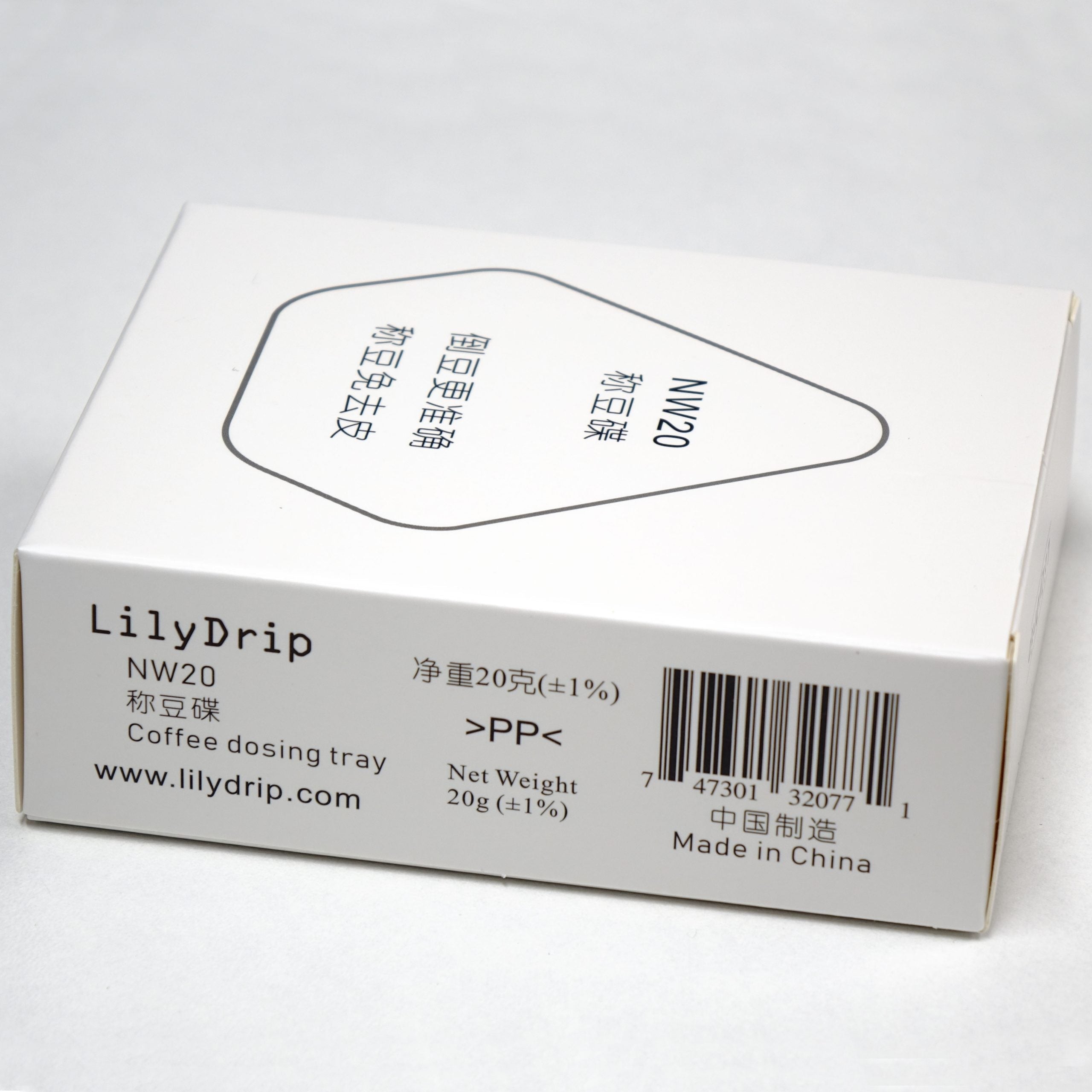 20g Dosing Tray